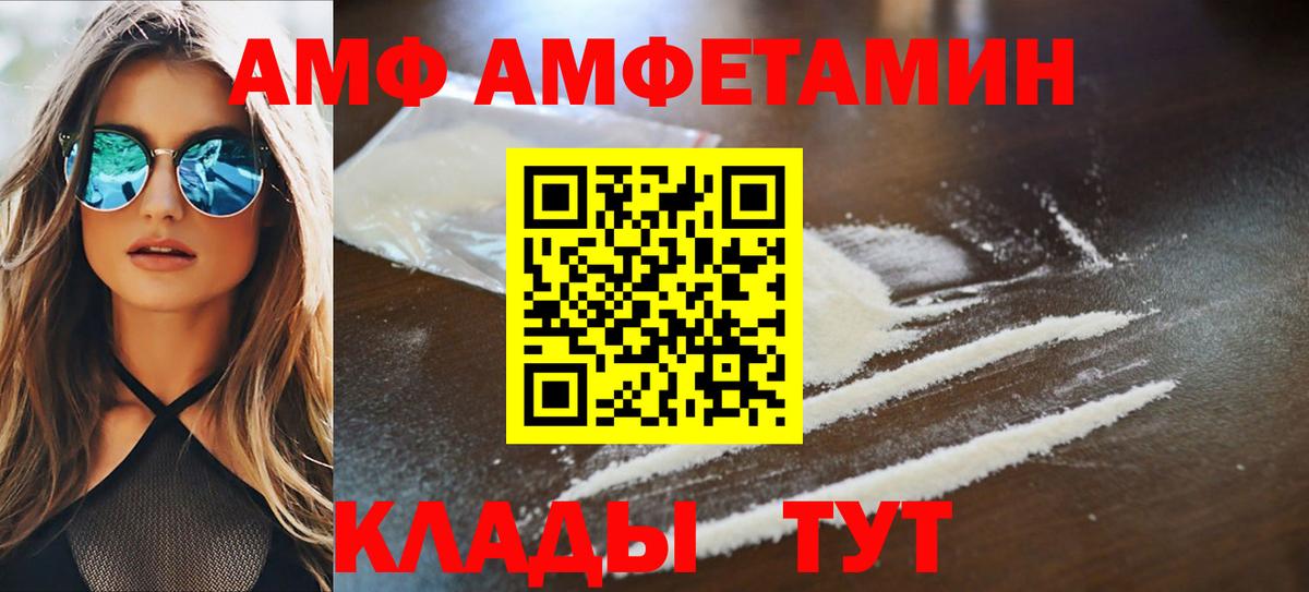 kraken сайт  Вход с VPN  АМФЕТАМИН  Хасавюрт  Амфетамин 97% 