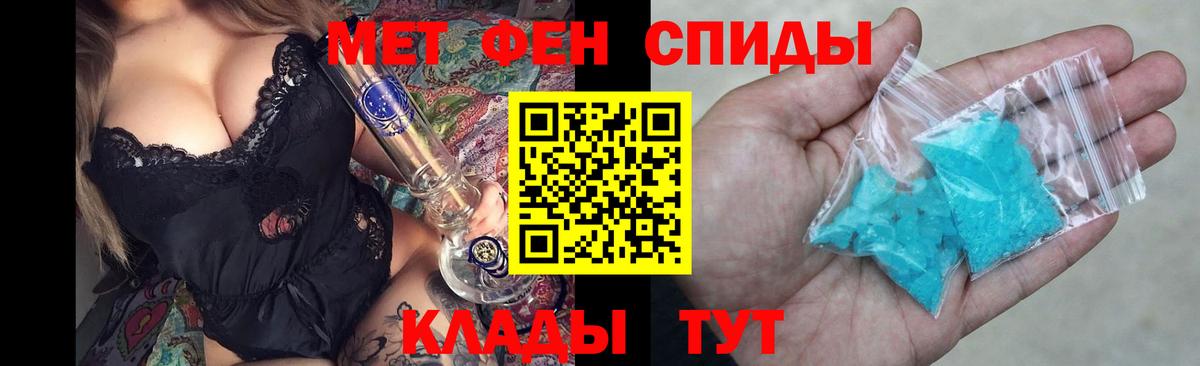 АМФЕТАМИН 97% Хасавюрт