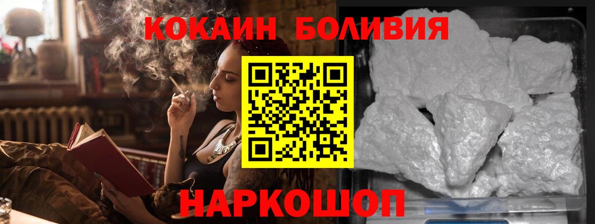 Кокаин 98% Хасавюрт