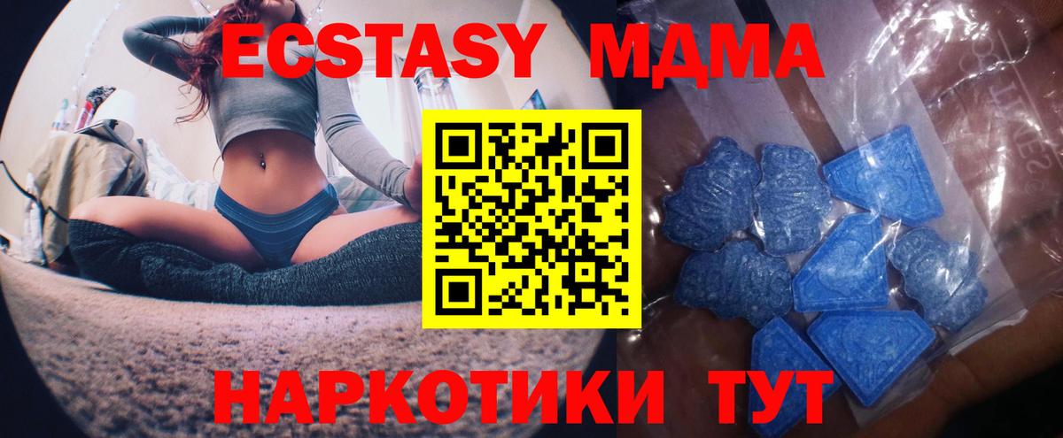 Экстази Cube Хасавюрт
