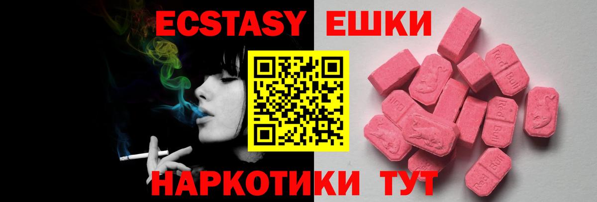 Хасавюрт  Экстази Дубай  ЭКСТАЗИ  ЭКСТАЗИ mix  Вход с VPN 