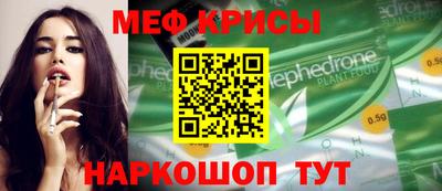 метамфетамин Будённовск