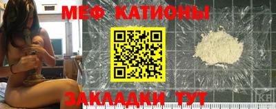 прущий лед Бугуруслан