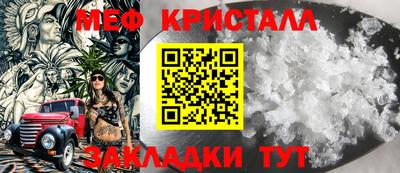 метамфетамин Будённовск