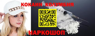 прущий лед Бугуруслан
