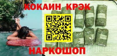 прущий лед Бугуруслан