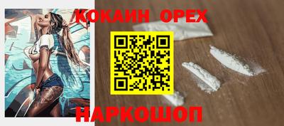 метамфетамин Будённовск