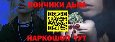 метамфетамин Будённовск