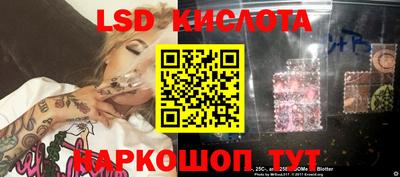метамфетамин Будённовск