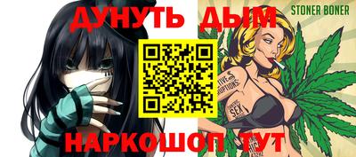прущий лед Бугуруслан