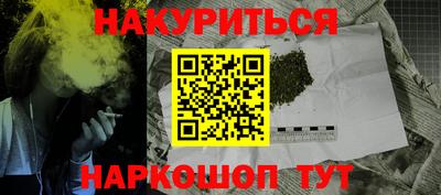 метамфетамин Будённовск