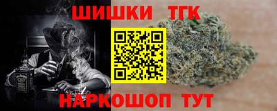 метамфетамин Будённовск