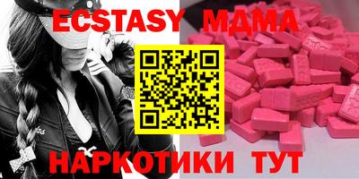 прущий лед Бугуруслан