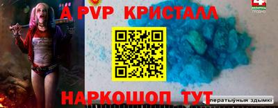 прущий лед Бугуруслан