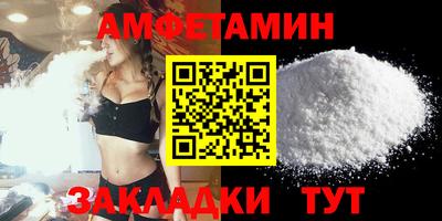 прущий лед Бугуруслан
