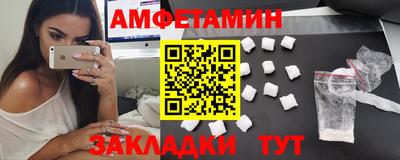 метамфетамин Будённовск