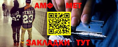 Альфа ПВП Бузулук