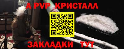 метамфетамин Будённовск
