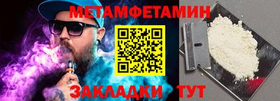 Альфа ПВП Бузулук