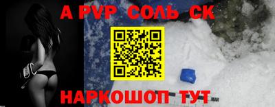 метамфетамин Будённовск