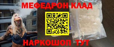 метамфетамин Будённовск