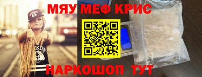 прущий лед Бугуруслан