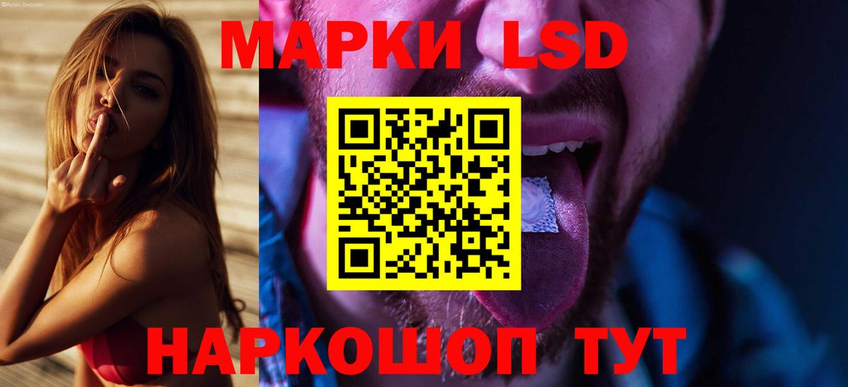 Хасавюрт  ЛСД экстази кислота  Вход с VPN 