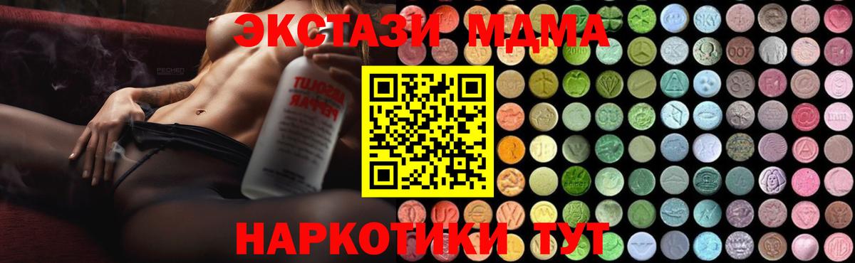 MDMA VHQ  МДМА  Хасавюрт  Вход с VPN  МДМА молли 