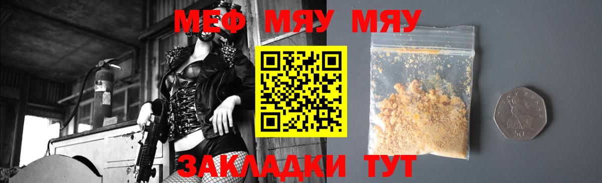Мефедрон  Хасавюрт