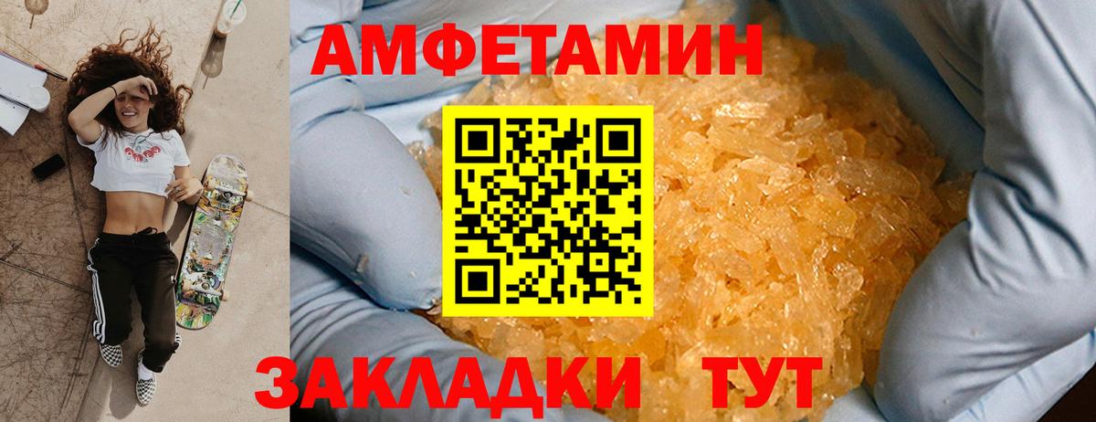 Метамфетамин пудра  Метамфетамин пудра  Вход с VPN  Хасавюрт 
