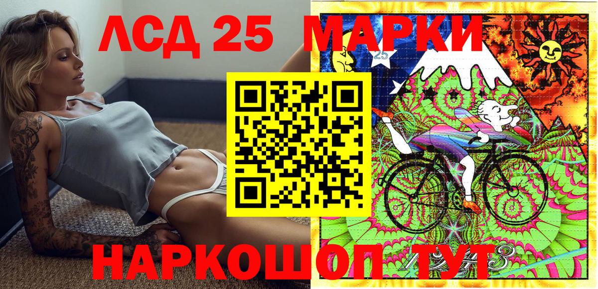 Марки N-bome 1500мкг Хасавюрт
