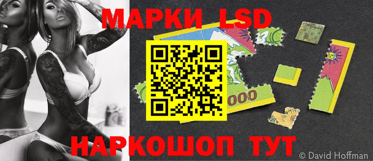 Марки NBOMe 1,5мг  Вход с VPN  Хасавюрт 